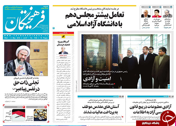 از جنگ اعداد بر سر اکثریت تا سخن هاشمی از 