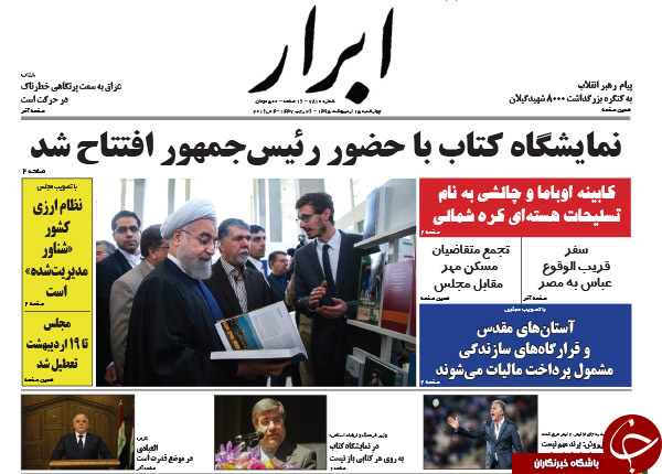 از جنگ اعداد بر سر اکثریت تا سخن هاشمی از 