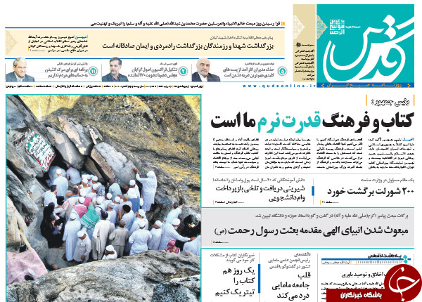 از جنگ اعداد بر سر اکثریت تا سخن هاشمی از 