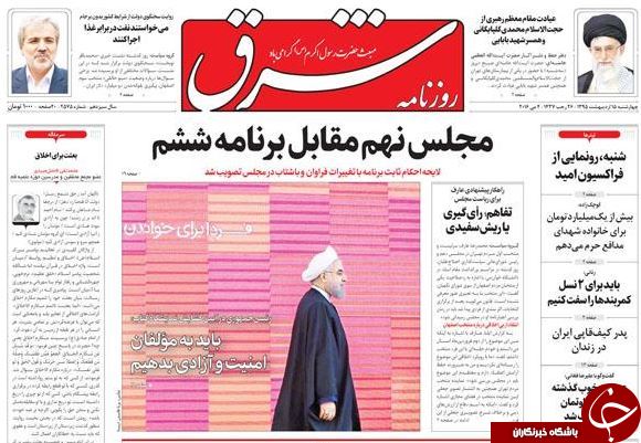 از جنگ اعداد بر سر اکثریت تا سخن هاشمی از 