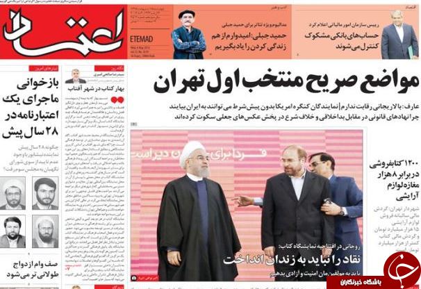 از جنگ اعداد بر سر اکثریت تا سخن هاشمی از 