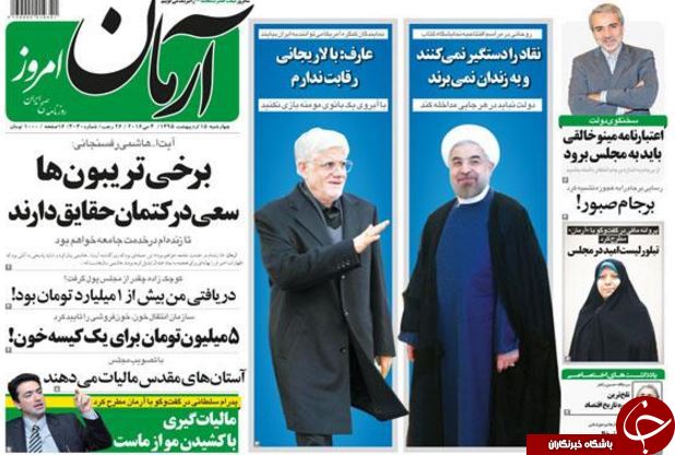 از جنگ اعداد بر سر اکثریت تا سخن هاشمی از 