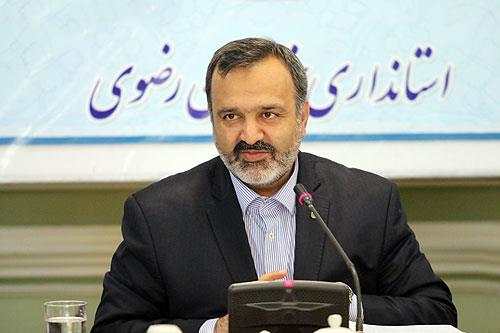 توانمند سازی حاشیه ی شهر با تشکیل صندوق مالی و اعتباری