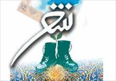 اعلام آمادگی شادگان برای برگزاری کنگره شعرعربی