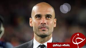 گواردیولا: به بازیکنانم افتخار می کنم