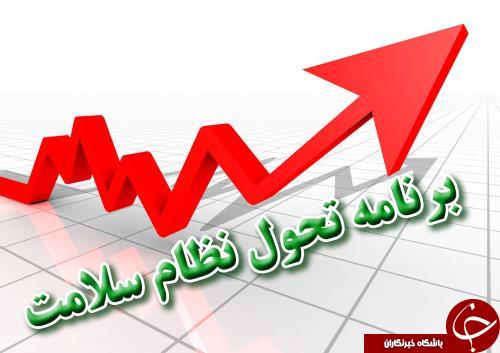 طرح تحول سلامت سه ساله شد/ طرح تحول نظام سلامت، یک جراحی بزرگ و موفق