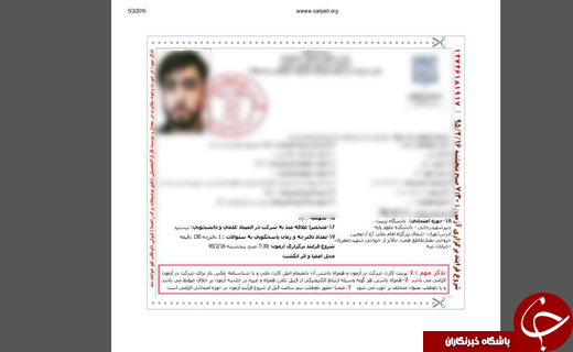 تهران نزدیک&zwnj;ترین محل برای امتحان یک شهروند کرمانی + فیلم و تصاویر