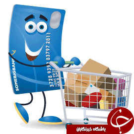 با یک کلیک مهارت های تجارتی را کسب کنید+تصاویر