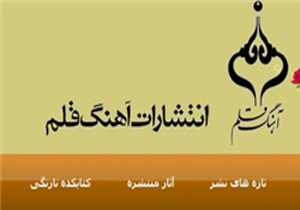 ناشران تا روز بازدید عمومی تسهیلاتی نداشتند