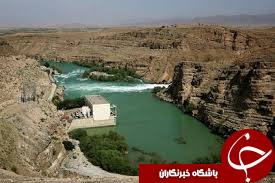 آب&zwnj;های افغانستان؛ مشکلات و فرصت&zwnj;ها + تصاویر