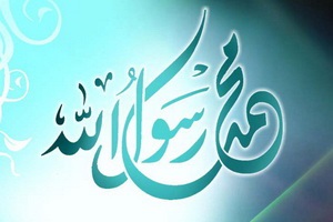 چهار نشانه افراد عاقل از منظر رسول خدا (ص)