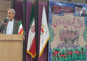 تسهیلات ایجاد ۳ هزار شغل در روستا‌های چهارمحال و بختیاری ارائه می‌شود