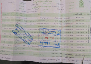 موتوری که در یک روز شش بار جریمه شد!! + عکس