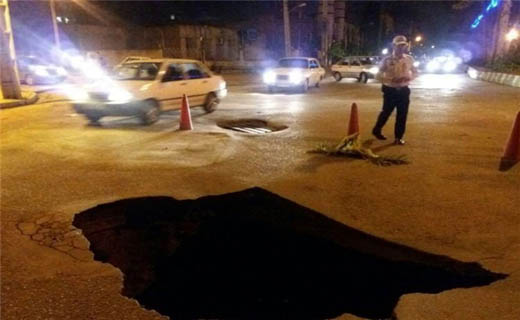 باز شدن حفره عمیق در وسط خیابان+ تصاویر