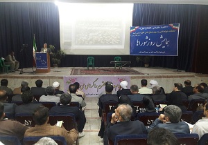 برگزاری مراسم روز شوراها در پاوه