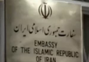گروگانگیری در سفارت ایران در لندن + فیلم