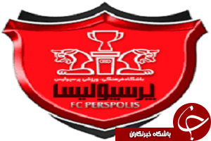 تمرين سرخپوشان پشت درهاى بسته