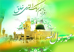 اعمال شب و روز مبعث در مفاتیح الجناح