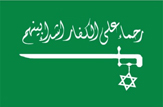 حمله  گستاخانه "نماینده عربستان" در اتحادیه عرب به  "بشار اسد-حزب الله" + تصاویر