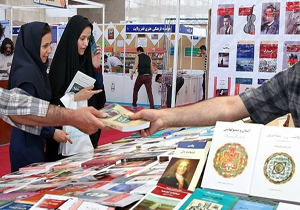 بن‌های مجازی کتاب دردسرساز شد