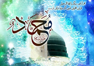 بعثت پیامبر(ص) نجات جامعه از انحراف و جاهلیت بود