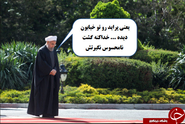 باجنبه ها وارد شوند/ رونمایی از زیرپوش ملی /حیرت رئیس جمهور کره از دیدن پرایدوانت /شغل بعدی حداد عادل +فتوطنز