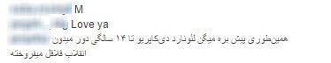 کامنت های کاربران زیر پست لئوناردو دی کاپریو +تصاویر