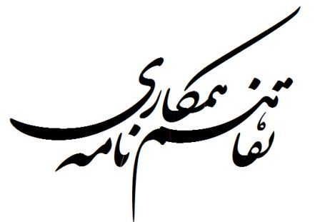 اجرای طرحهای پژوهشی در بخش اکتشاف شتاب می گیرد