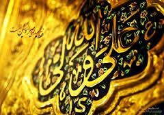 جشنواره حضرت علی اکبر(ع) در شادگان