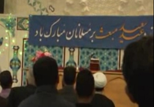 برگزاری جشن عید مبعث در لندن + فیلم