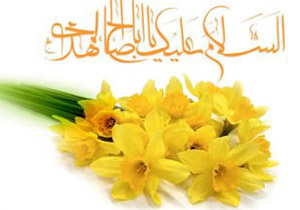 شباهت های حضرت مهدی موعود (عج) با رسول اکرم (ص)/ توصیه پیامبر (ص) درباره امام مهدی (عج)