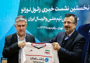 پیراهن جدید تیم ملی والیبال فردا رونمایی می‌شود