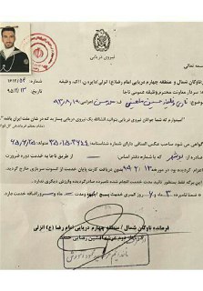 مجوز بازگشت ماهینی به پرسپولیس  صادر شد