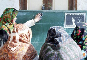 موج سوم بی سوادی در جامعه ایران