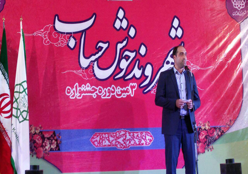 رتبه 13 شهرداری کاشان در کشور