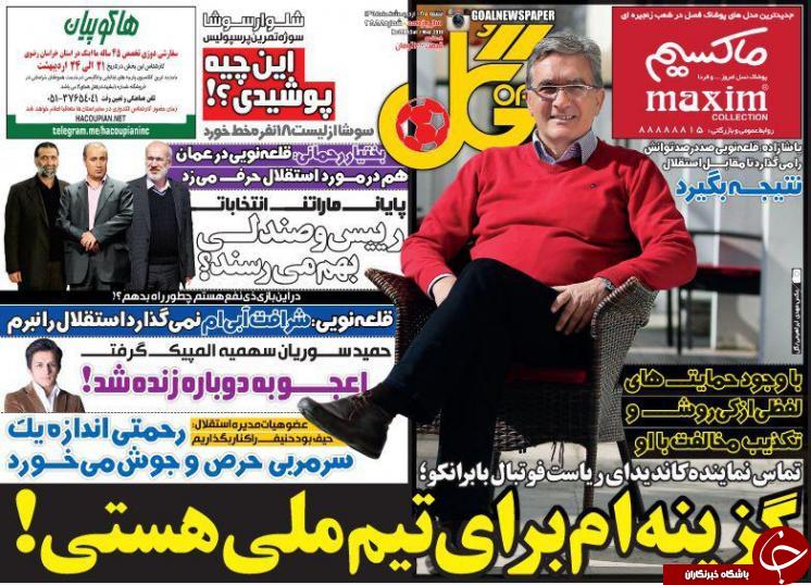 از 