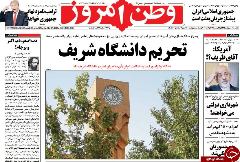 از صعود 