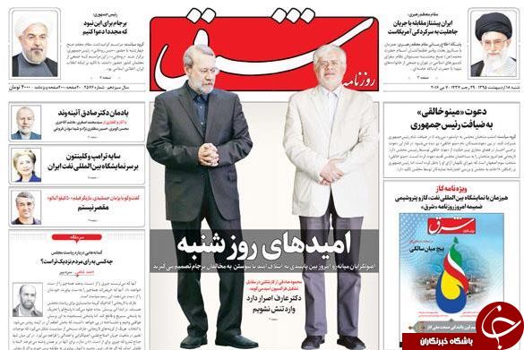 از صعود 