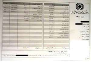ماجرای جنجال برانگیز فیش حقوق میلیونی مدیران بیمه + فیلم