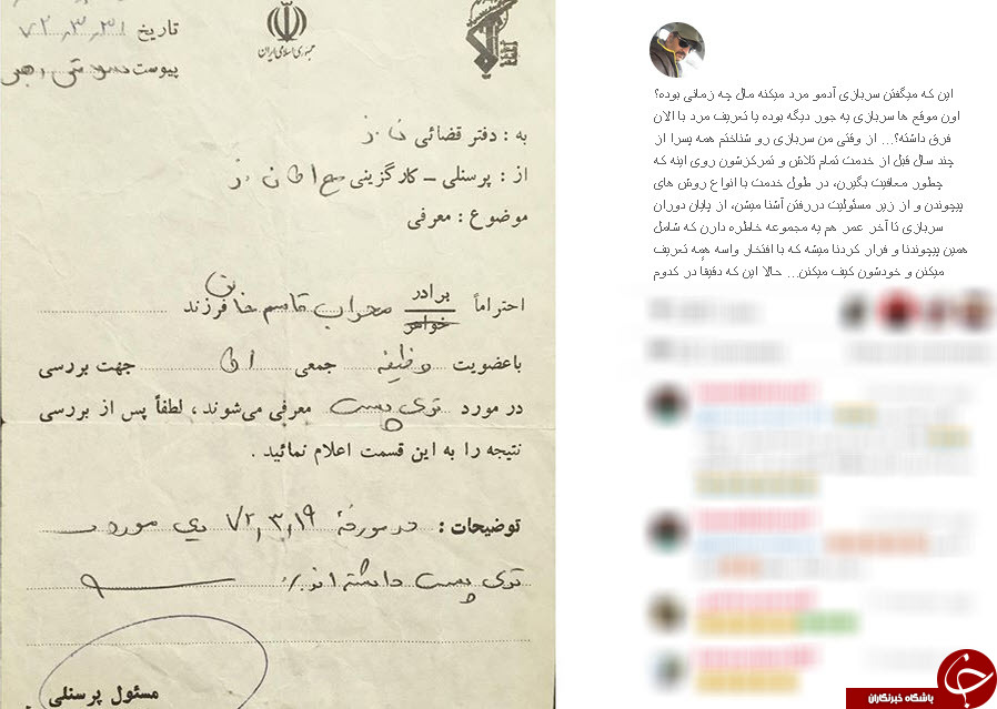 مهراب قاسم خانی