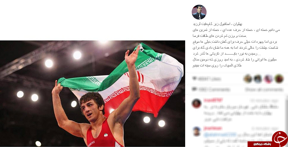 حمید سوریان