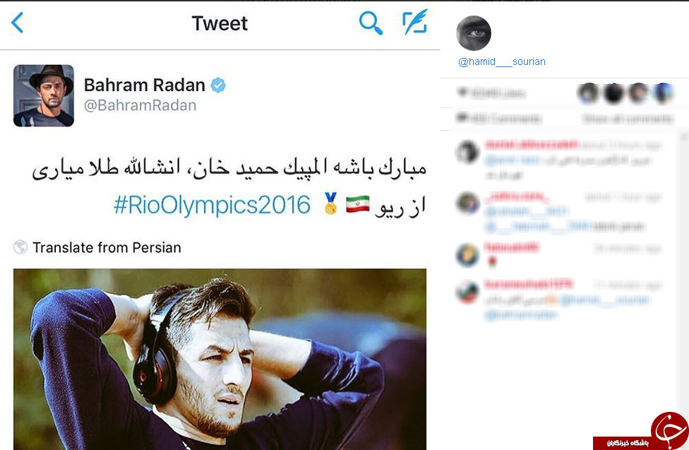 حمید سوریان
