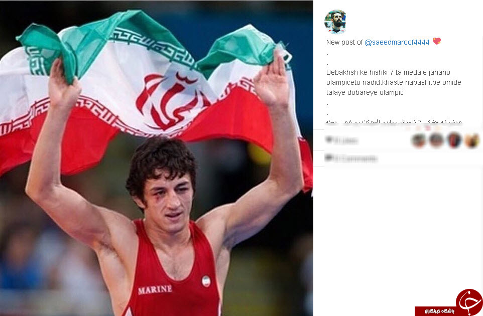 حمید سوریان