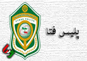 باج‌گیری سیاه هکر تلگرام از دختر