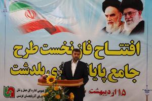 افزایش تجارت میان منطقه آزاد ماکو و جمهوری نخجوان