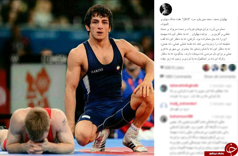 تبریک هنرمندان و ورزشکاران به حمید سوریان+تصاویر
