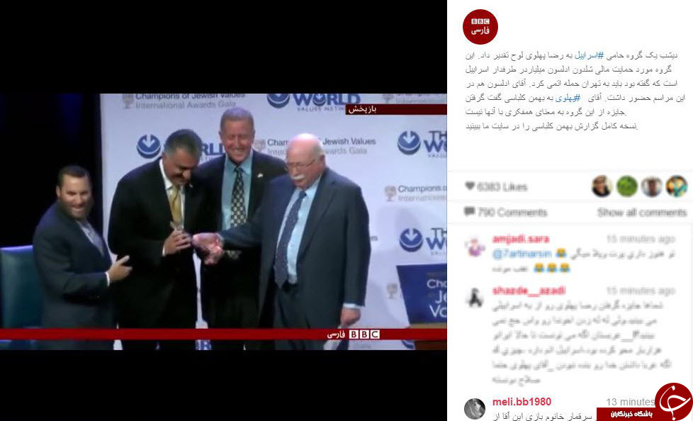 رضا پهلوی به دست بوسی صهیونیست ها رفت+عکس وفیلم