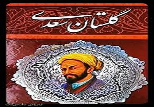 تقدیر از مترجم خوش ذوق سروابادی