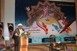 تجلیل  حافظان و قاریان برتر قرآن کریم در آذربایجان غربی