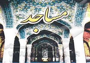 طرح معرفی کتاب در مساجد اجرایی شود